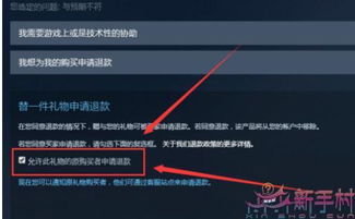 电是怎么形成的游戏 