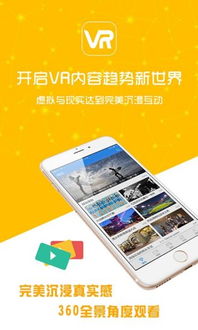 纸飞机的华尔兹 