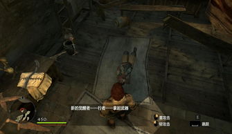 鬼泣5汉化补丁 