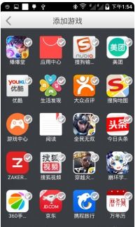 交易者游戏模拟器游戏安卓版下载 
