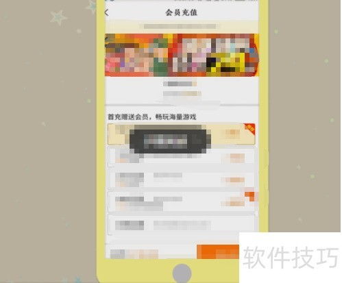 游戏工作室大亨3 