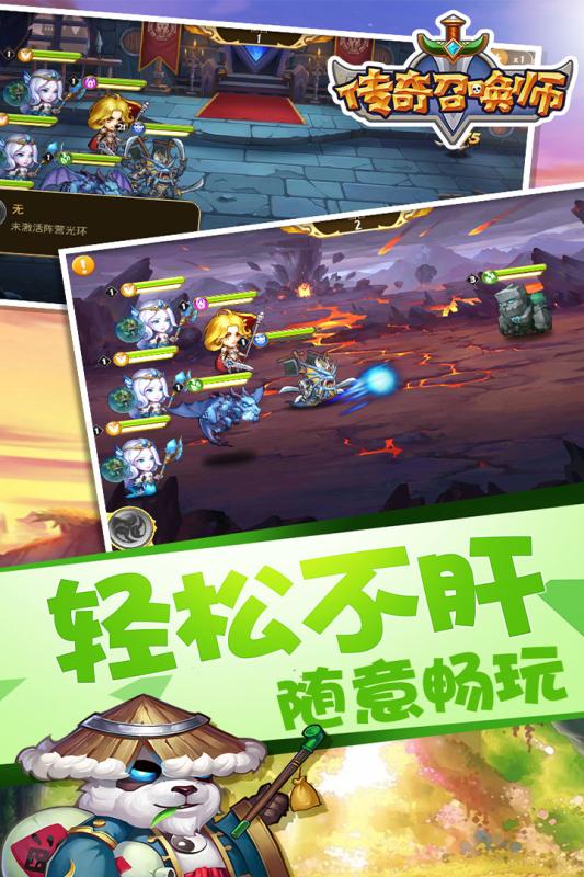 小桃的纠结安卓游戏 