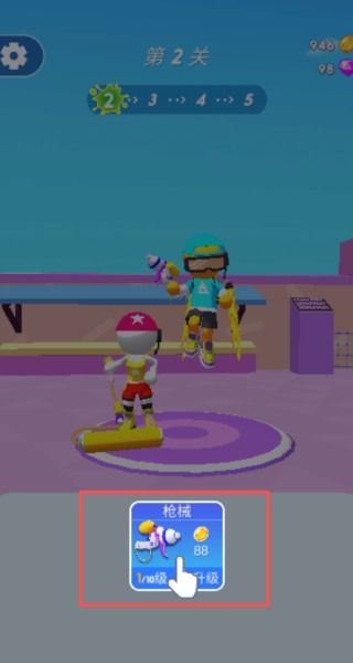 跑枪跳枪游戏下载 