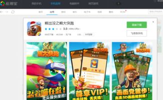 樱校衣服全免费解锁没广告2024 