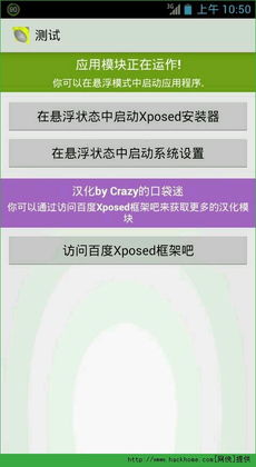 语音打字法 