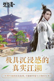 小桃的纠结安卓游戏 小桃的纠结安卓游戏