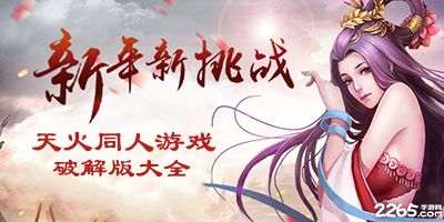 猛鬼迷宫安卓游戏下载 
