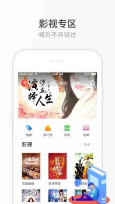 壁纸推荐大全 