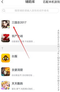原始传奇全自动挂机辅助 
