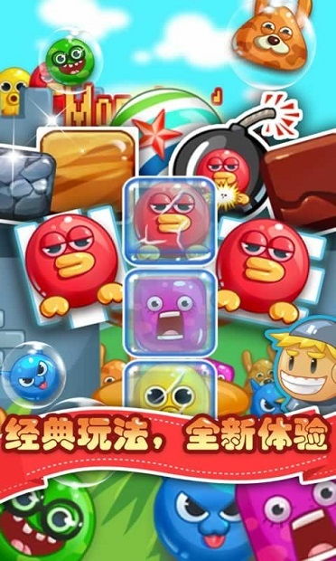 小桃的纠结安卓游戏 