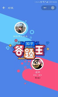 豪华大游轮物语 