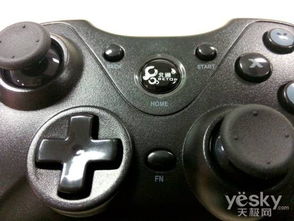 v3游戏手柄 