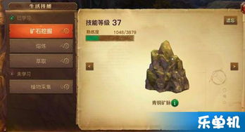 长途卡车驾驶员游戏游戏手机版下载 