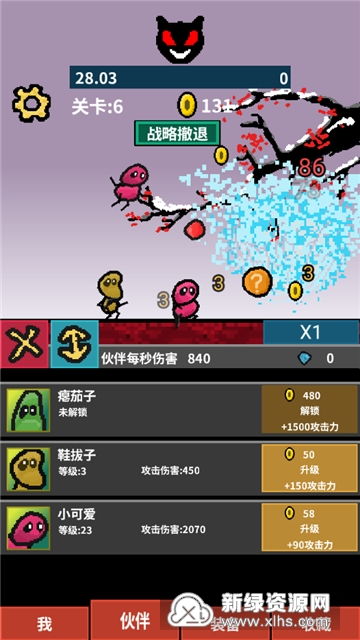 电是怎么形成的游戏 