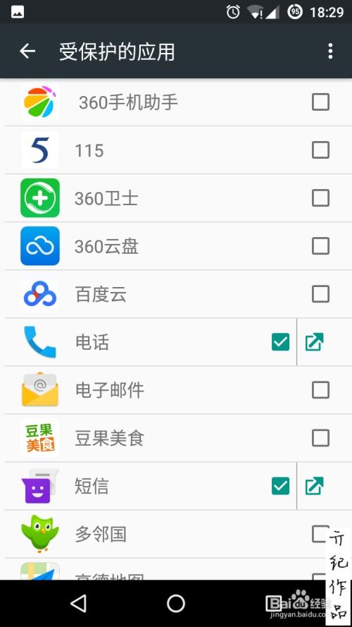 生化危机6 