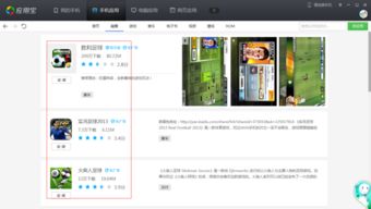 Adley阿德利的游戏空间模拟游戏官方版2024下载最新 