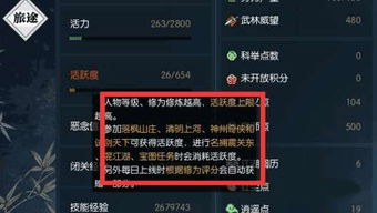 小桃的纠结安卓游戏 