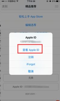 移动端水费充值手机软件下载安卓版v1.1 
