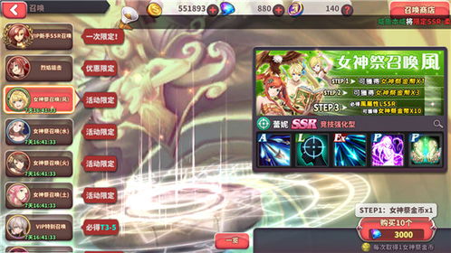 上班玩游戏是不可能的 