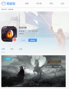  [][][] 衣服游戏iOS版 