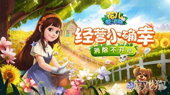 猫咪小吃店游戏下载安装 