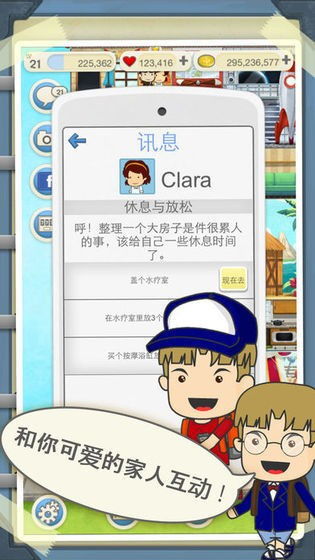 摇曳露营游戏手机版 