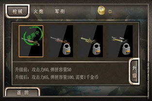 对峙2手游官方版正版 