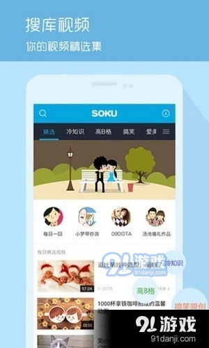 泡泡大作战游戏手机游戏 