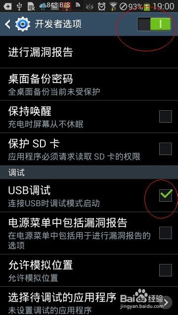 请问你为啥这么厉害手游 