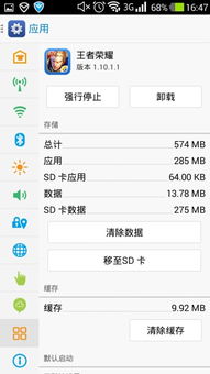 超级车机器人安卓游戏手机下载安装 