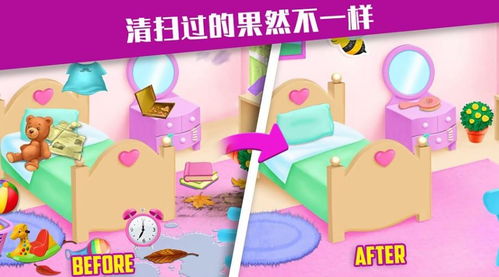 空间收纳达人 