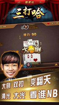 随便走app 