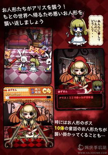 怪物拉什神话汉化版 