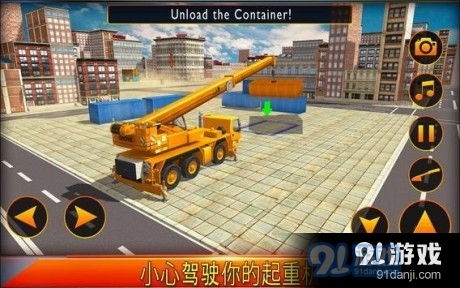 蓝叠安卓模拟器官方版下载 