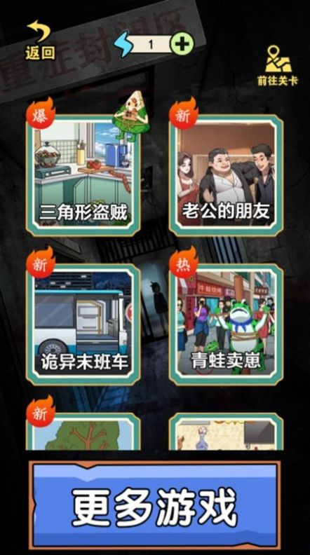 玩具飞机修理游戏官方版2024下载 