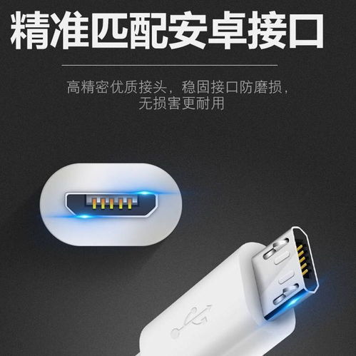 游戏空间oppo安装 