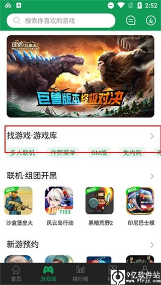 有解的羊了个羊demo 