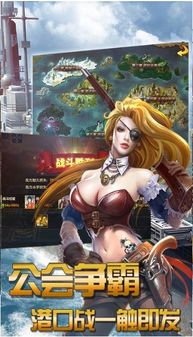 足球经营大师安卓版下载 