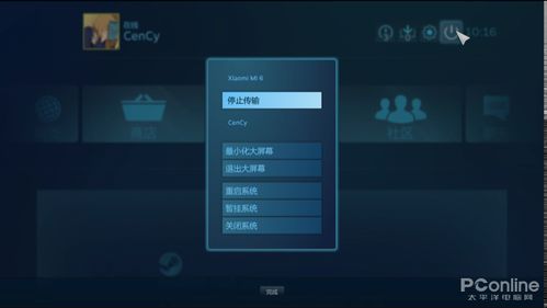 全景地图导航系统安卓版下载安装免费版 