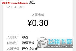 疯狂找东西 