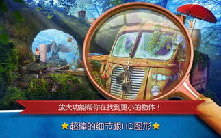 隐藏游戏计算器 