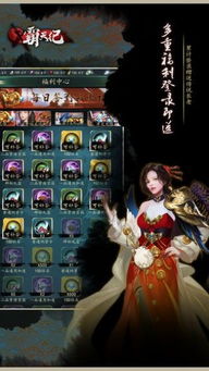 加查俱乐部性感版 