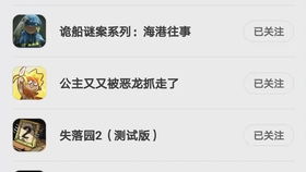 壁纸推荐大全 