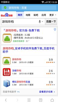 5G覆盖查询 