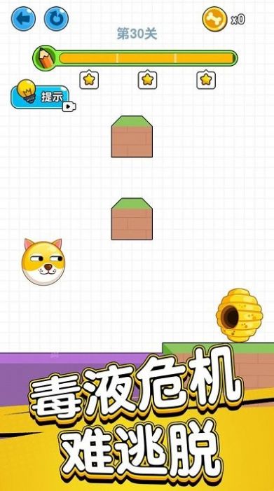 遇见你的狗狗游戏手机版 