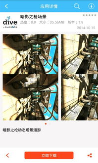 阅卷达人游戏官方版安卓v1.0下载 