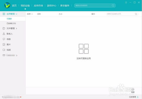 lake涂色游戏安卓版 