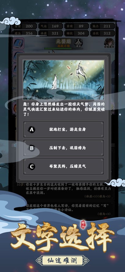 RealBoxing2傲慢的拳击安卓版游戏下载安装 