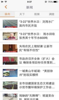 万能无线一键连免费下载安装地址 
