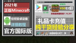 电是怎么形成的游戏 